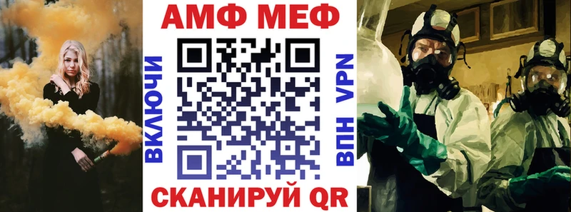 АМФЕТАМИН Розовый  Купить  Воркута 