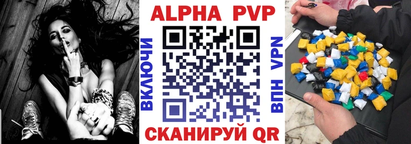 APVP крисы CK  Купить где  Воркута 