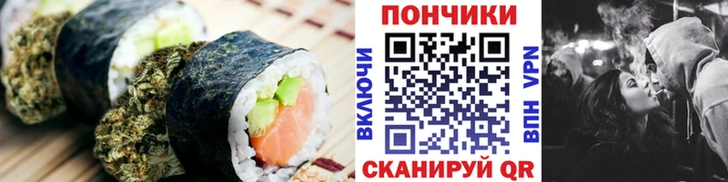 Еда ТГК марихуана  Купить закладки  Воркута 