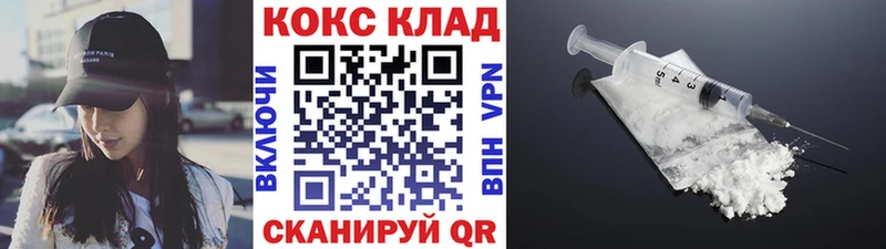 COCAIN FishScale Купить закладки Воркута