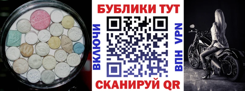 Купить закладки  Воркута  Экстази louis Vuitton 