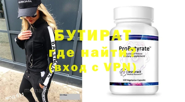mdpv Богородицк