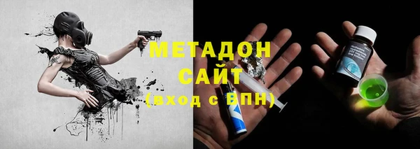 круглые Богородск