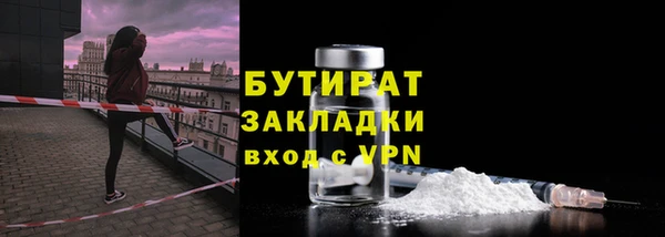 mdpv Богородицк