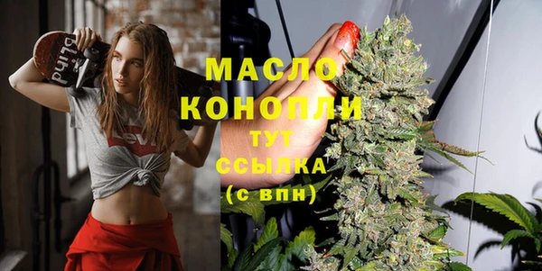 круглые Богородск