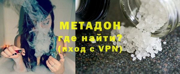 круглые Богородск