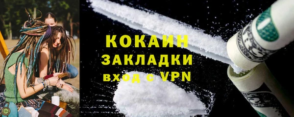 круглые Богородск