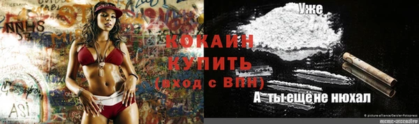 круглые Богородск