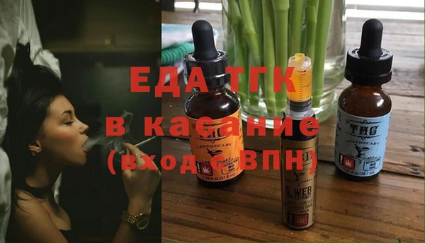 круглые Богородск