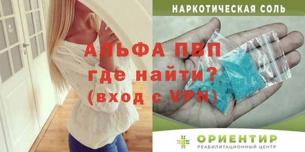 круглые Богородск