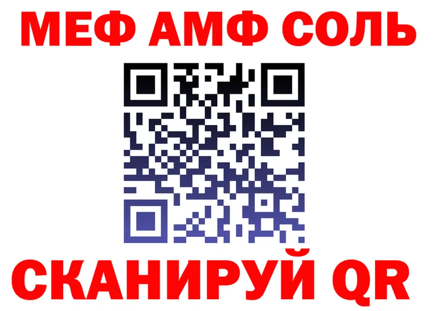 Где можно купить наркотики? это состав Воркута