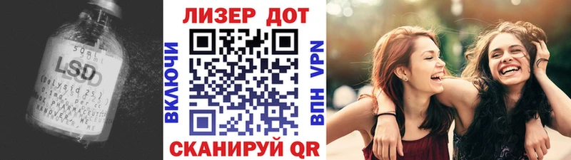 ЛСД экстази ecstasy  Купить закладки  Воркута 