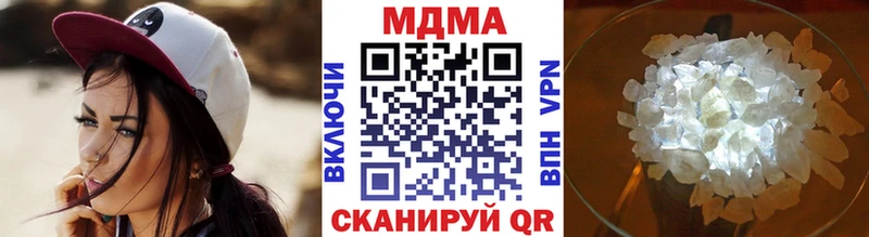 МДМА кристаллы  Купить  Воркута 
