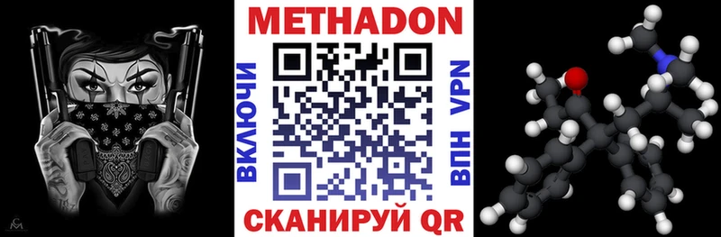Купить закладки  Воркута  МЕТАДОН мёд 