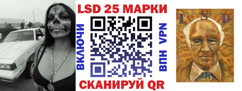 Купить где  Воркута  Наркотические марки 1,8мг 